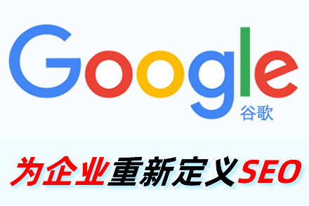 库尔勒整站优化